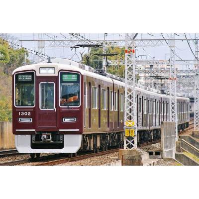 阪急1300系（車番選択式）8両編成セット（動力付き）