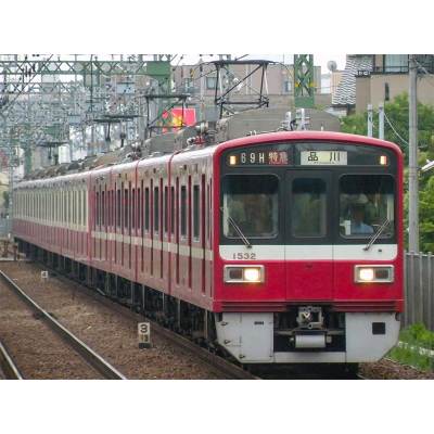 京急1500形(更新車 車番選択式 SRアンテナ無し) 基本&増結セット
