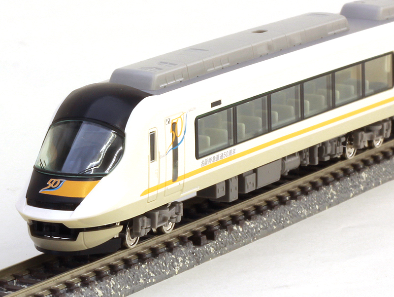 近鉄21020系 アーバンライナーnext 名阪特急直通運転開始50周年 