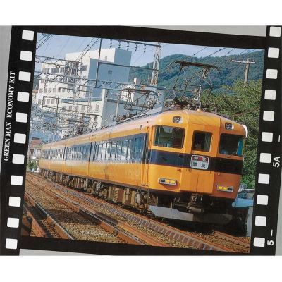 近鉄12400(12200)系 4両編成セット