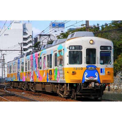 高松琴平電気鉄道1200形(ことちゃんひやく号)2両編成セット(動力付き)