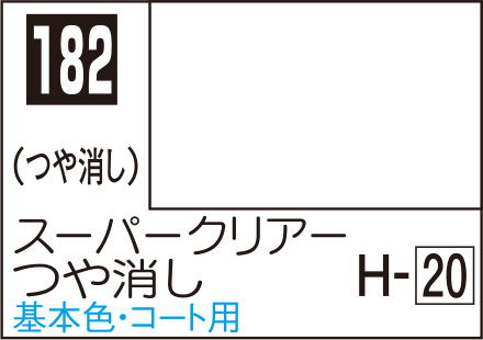 Mr.カラー C182 スーパークリア(つや消し) | GSIクレオス C182