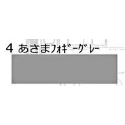 04 鉄道模型車輌色スプレー あさま フォギーグレー 