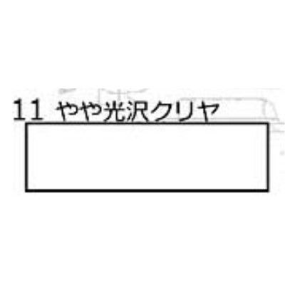 11 鉄道模型車輌色スプレー やや光沢クリヤ