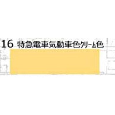 16 鉄道模型車輌色スプレー 特急電車気動車 クリーム色 通称 クリーム4号 