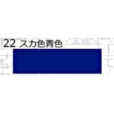 22 鉄道模型車輌色スプレー スカ色青色 通称 青15号