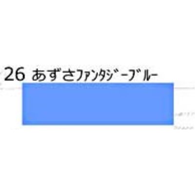 26 鉄道模型車輌色スプレー あずさアルパインブルー