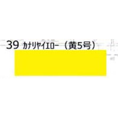 39 鉄道模型車輌色スプレー カナリヤイエロー（黄5号）