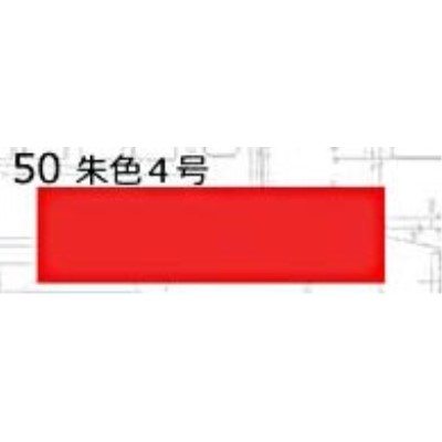 50 鉄道模型車輌色スプレー DL 一般形気動車色（朱色4号）