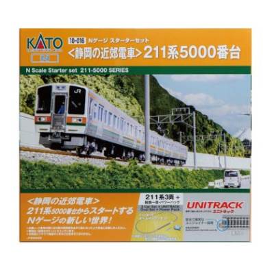 Nゲージスターターセット 静岡の近郊電車 211系5000番台