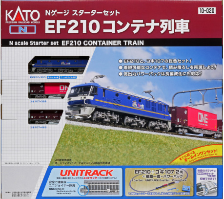 Nゲージスターターセット EF210 コンテナ列車 | KATO(カトー) 10-020K ...