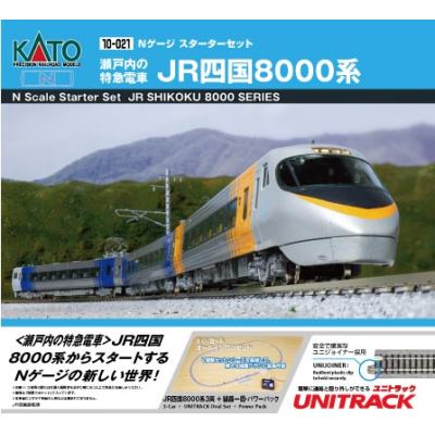 Nゲージスターターセット 瀬戸内の特急電車 JR四国8000系