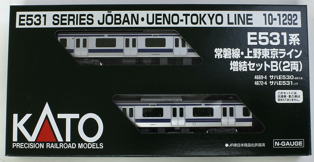 想像を超えての Nゲージ KATO E531系 常磐線 15両フルセット 鉄道模型 ...