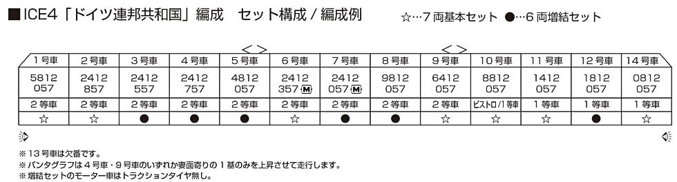 商品画像 2