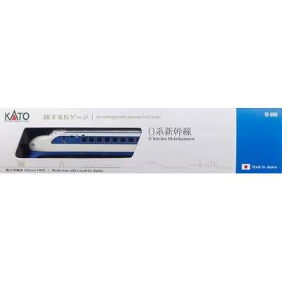 旅するNゲージ 0系新幹線