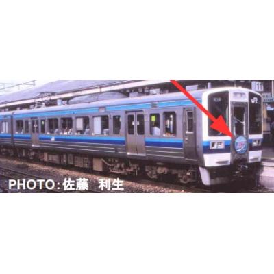 213系0番代(全車普通車) 6両セット
