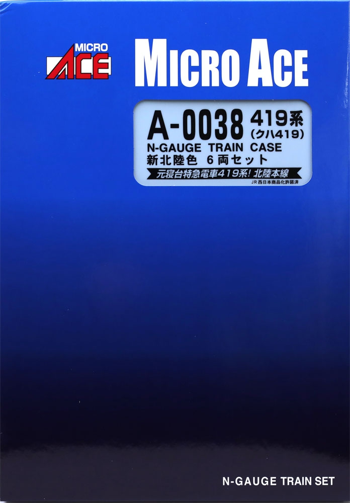 419系(クハ419)・新北陸色 6両セット | マイクロエース A0038 鉄道模型 Nゲージ 通販