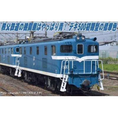 秩父鉄道 デキ501（青）