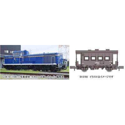 東武鉄道 DE10-1109+ヨ13785 2両セット