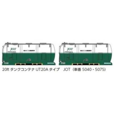 20ftタンクコンテナ UT20Aタイプ JOT