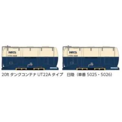 20ftタンクコンテナ UT22Aタイプ 日陸