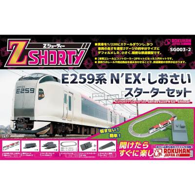 Zショーティー スターターセット E259系 しおさい