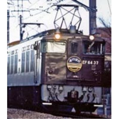 EF64-0形(37号機 茶色)