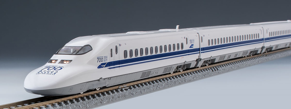 特別企画品 700系東海道山陽新幹線(AMBITIOUS JAPAN！)セット - 鉄道