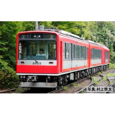 箱根登山電車2000形サン モリッツ号（アレグラ塗装）セット（2両） 商品画像