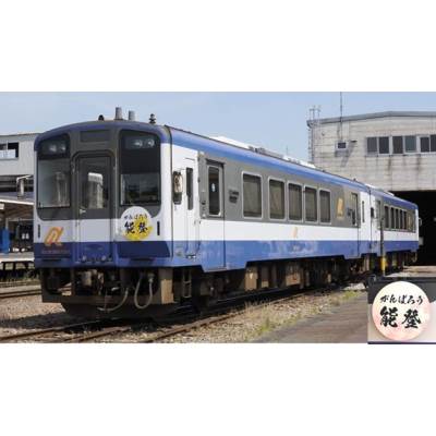 のと鉄道 NT200形セット（2両）