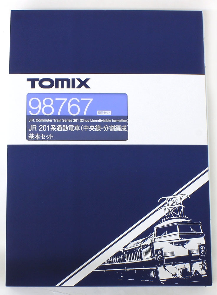 201系通勤電車（中央線 分割編成） 基本＆増結セット | TOMIX 