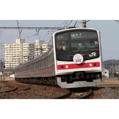 205系通勤電車（京葉線 新製車）セット（10両）