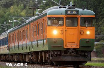 115-1000系近郊電車（湘南色 N38編成）セット（3両） | TOMIX 