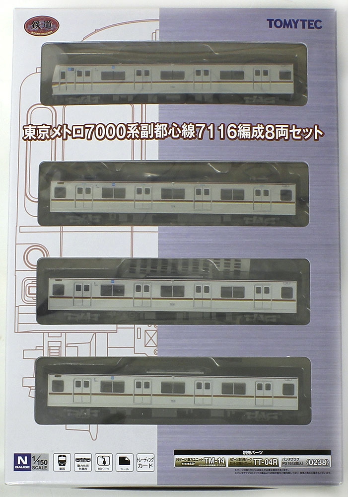 鉄道コレクション 東京メトロ7000系 副都心線7016編成8両セット ...