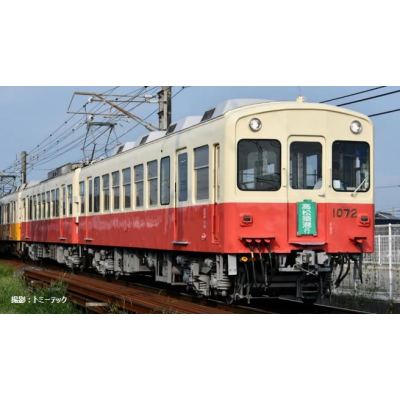 鉄道コレクション高松琴平電気鉄道1070形(復刻塗装)2両セット