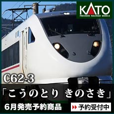 289系「こうのとり きのさき」