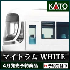 マイトラム WHITE