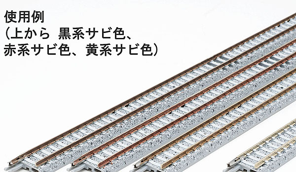 ペイントマーカーセットについて 鉄道模型 通販 Nゲージ ミッドナイン