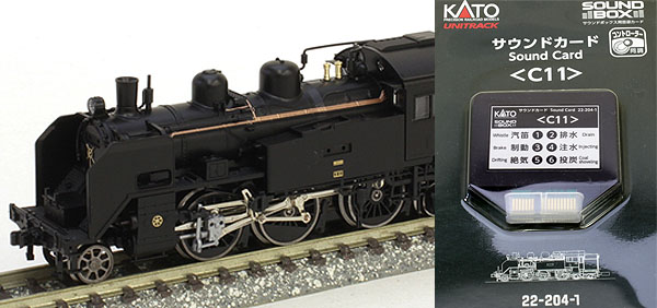 サウンドカード「C11」を使用する 【KATO】 | 鉄道模型 通販